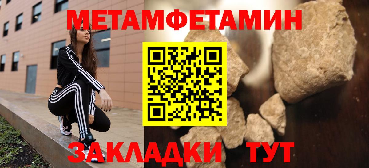 Amphetamine 97% Лыткарино