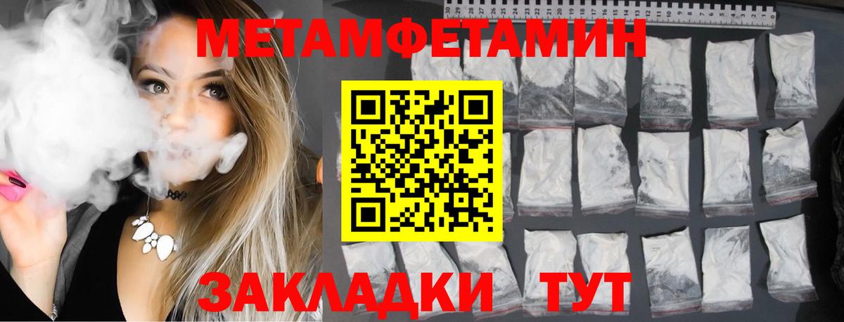 Amphetamine 97%  omg ТОР  Лыткарино  Вход с VPN 