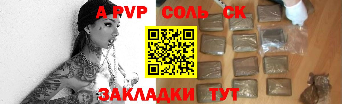Alfa_PVP СК КРИС  Вход с VPN  Лыткарино  Альфа ПВП  Alfa_PVP мука 