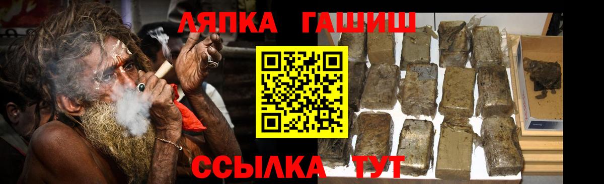 Лыткарино  Гашиш VHQ  Вход с VPN 
