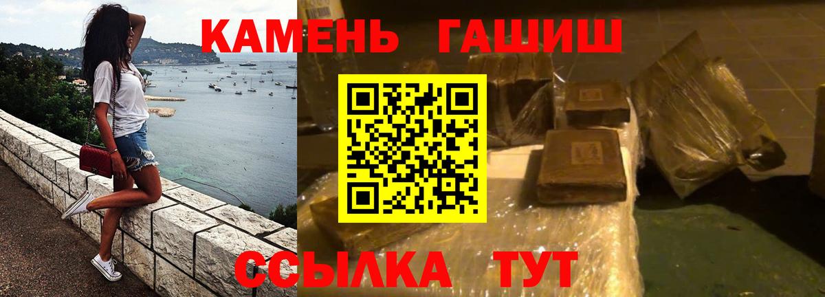 ГАШИШ hashish Лыткарино
