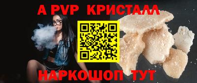 гашишное масло Ипатово
