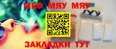 метамфетамин Изобильный