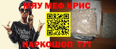 метамфетамин Изобильный
