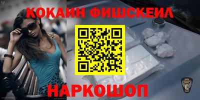 метамфетамин Изобильный