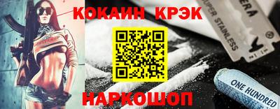гашишное масло Ипатово