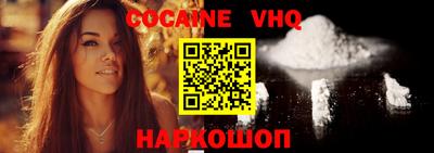 гашишное масло Ипатово