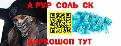 метамфетамин Изобильный