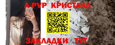 гашишное масло Ипатово