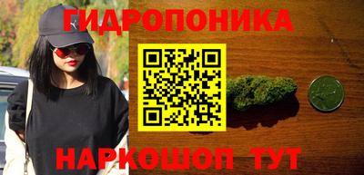 гашишное масло Ипатово