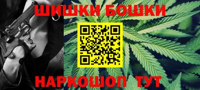 гашишное масло Ипатово