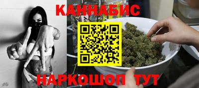 гашишное масло Ипатово