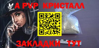 метамфетамин Изобильный