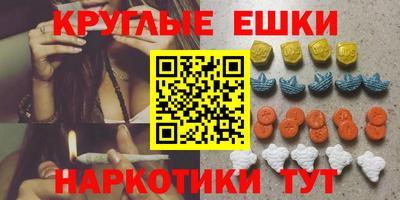 метамфетамин Изобильный