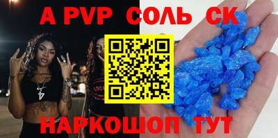 метамфетамин Изобильный