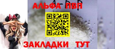 гашишное масло Ипатово
