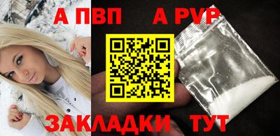 метамфетамин Изобильный