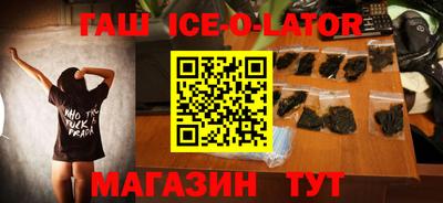 метамфетамин Изобильный