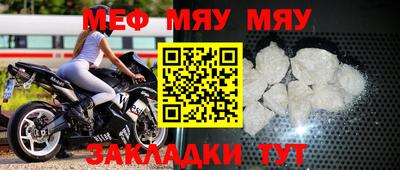 круглые Ирбит