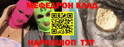 гашишное масло Ипатово