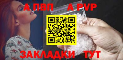 гашишное масло Ипатово