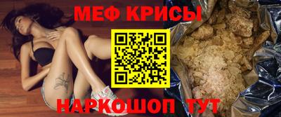 гашишное масло Ипатово