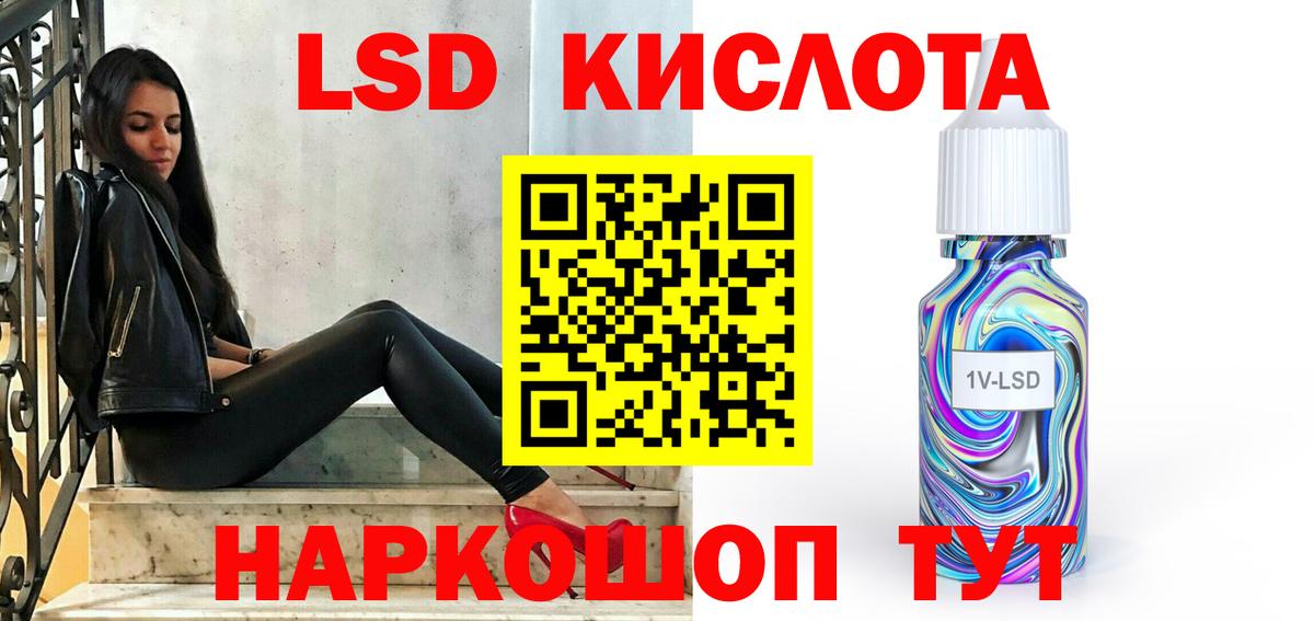 ЛСД экстази ecstasy Лыткарино