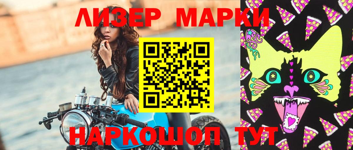 Лсд 25 экстази кислота  LSD-25 экстази ecstasy  Лыткарино  ЛСД экстази  Вход с VPN 