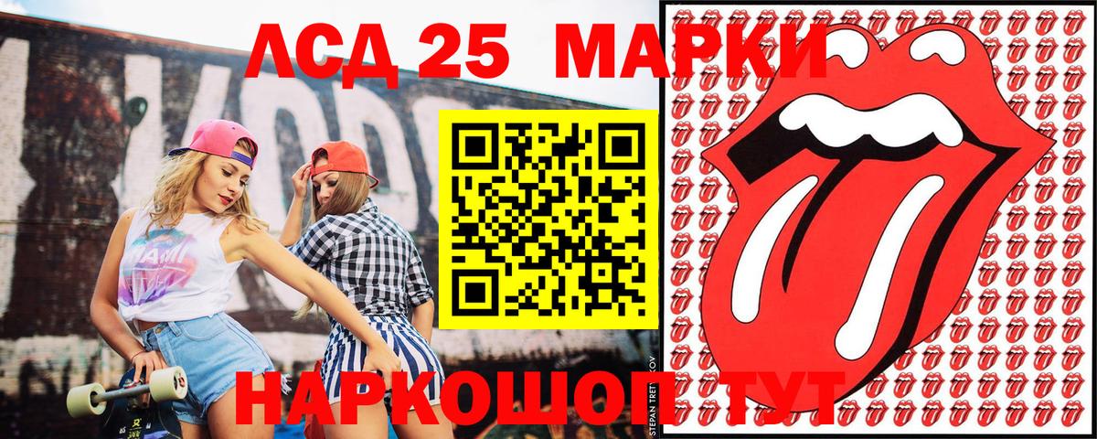 Марки N-bome 1,5мг Лыткарино