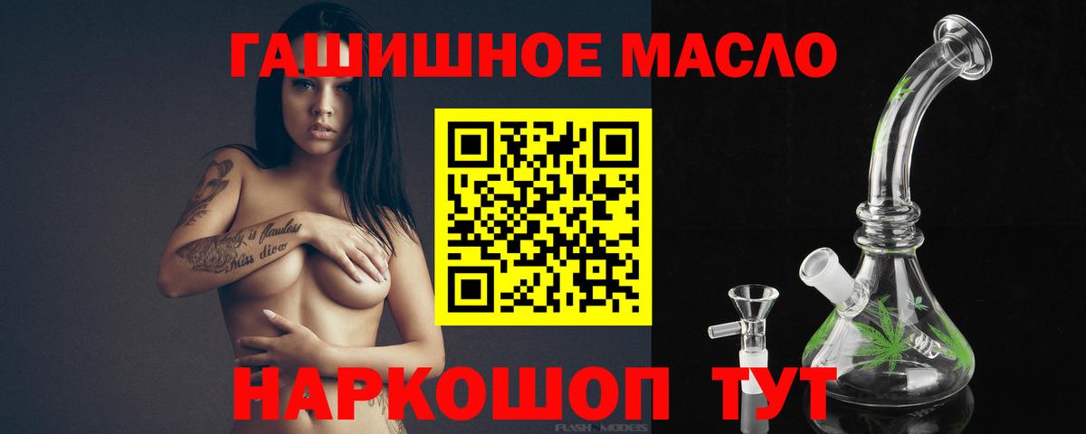 Дистиллят ТГК вейп Лыткарино