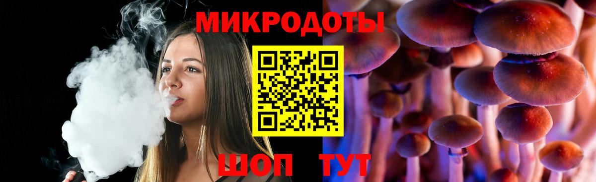 Псилоцибиновые грибы Magic Shrooms Лыткарино