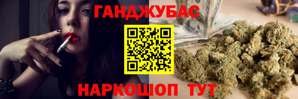 Каннабис гибрид Лыткарино